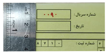 سایز فاکتور رسمی