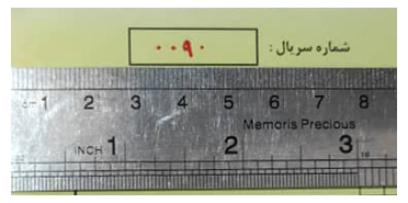 سایز فاکتور رسمی